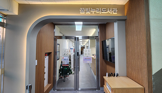 도서실사진