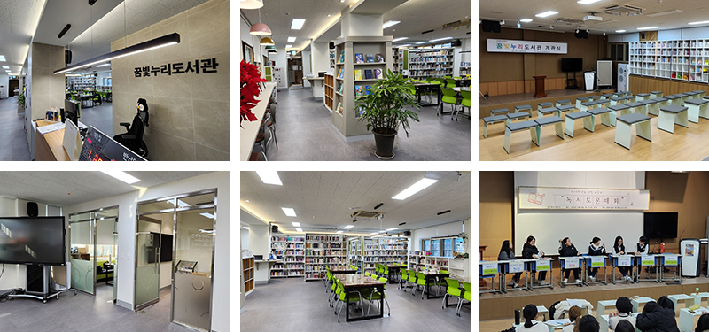 도서실사진